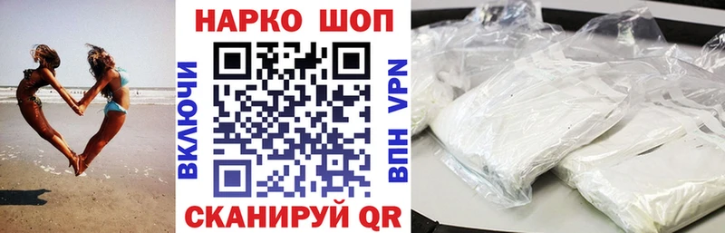 Наркота Губаха LSD-25 Меф MDMA APVP ГАШ КОКАИН Бошки Шишки