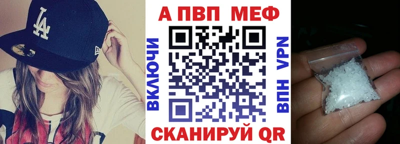 Alfa_PVP кристаллы  KRAKEN ССЫЛКА  Губаха 