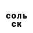 Amphetamine Розовый David Newbury