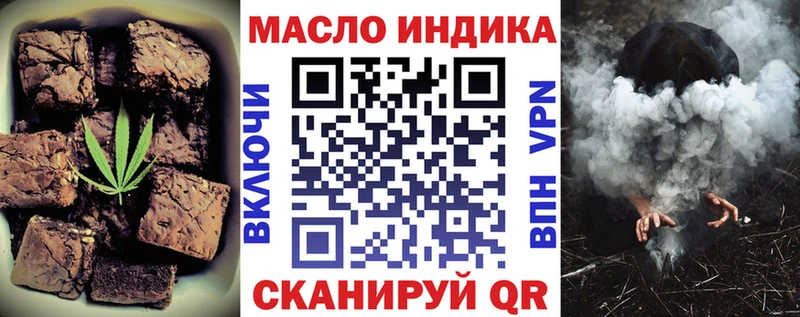 Canna-Cookies конопля  Губаха 