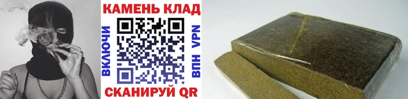 ГАШ гарик  где найти наркотики  Губаха 