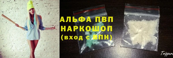 apvp Бугульма
