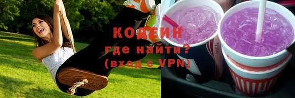 бутират Бородино
