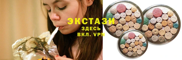 бутират Бородино