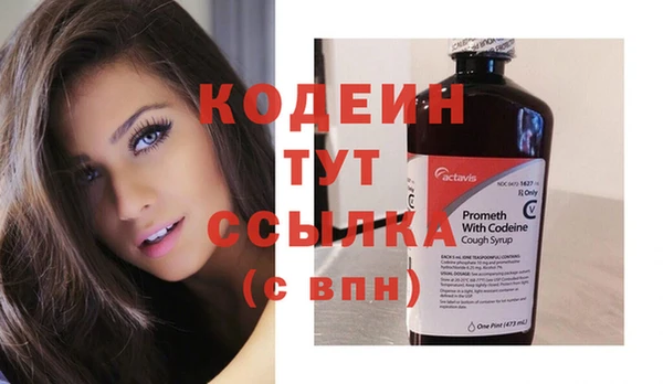 скорость Богородицк