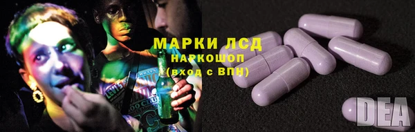 бутират Бородино