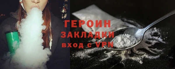бутират Бородино
