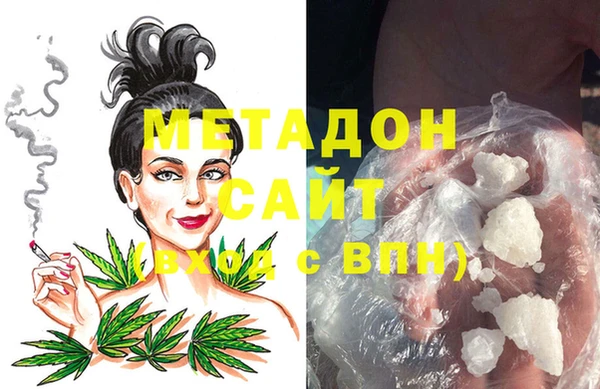 бутират Бородино
