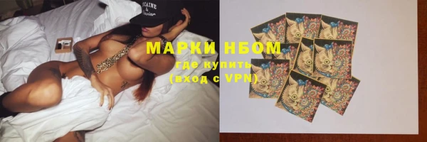 меф VHQ Бронницы