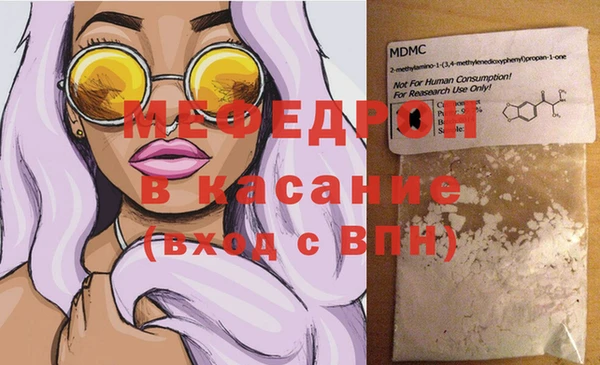 бутират Бородино