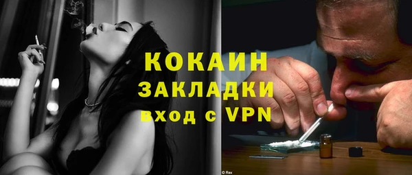 меф VHQ Бронницы