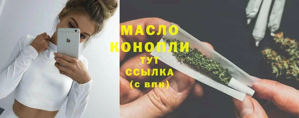 меф VHQ Бронницы