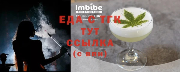 бутират Бородино