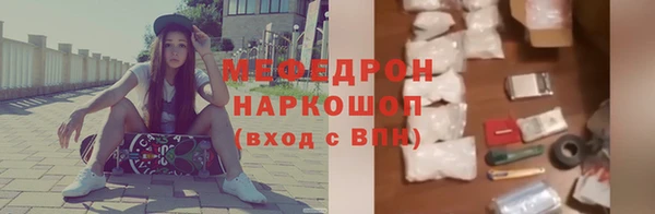 меф VHQ Бронницы