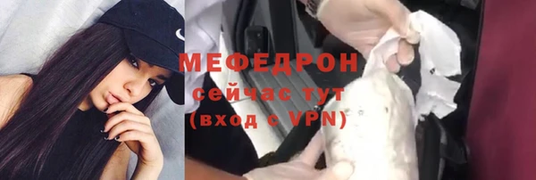 меф VHQ Бронницы