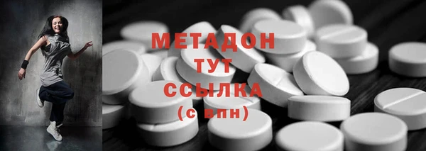 гашиш Няндома