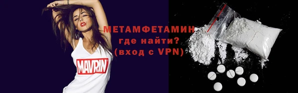 меф VHQ Бронницы
