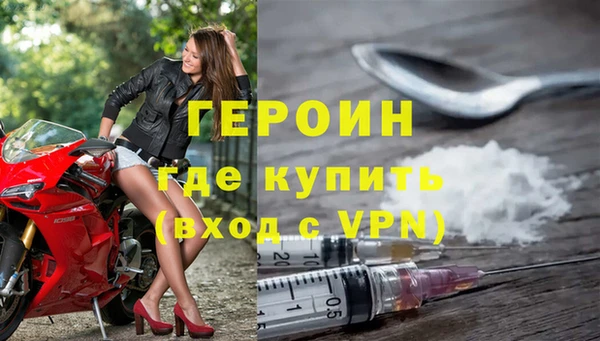 бутират Бородино
