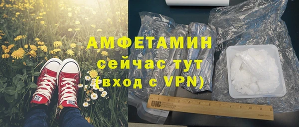 бутират Бородино
