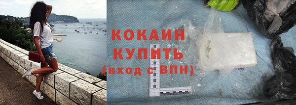 бутират Бородино