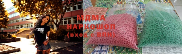 меф VHQ Бронницы