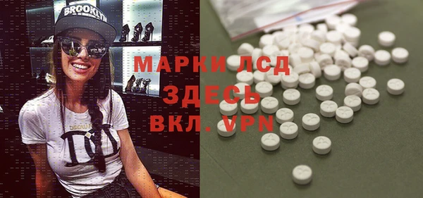 бутират Бородино