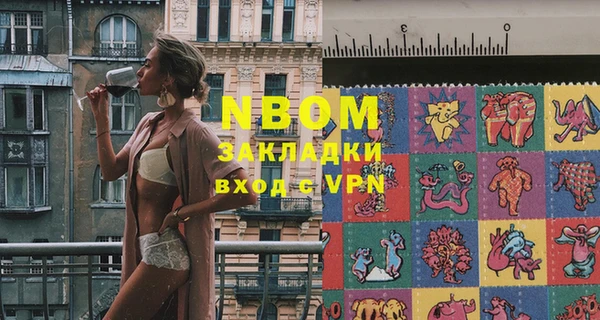 меф VHQ Бронницы