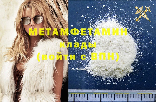 меф VHQ Бронницы