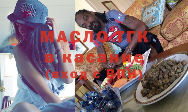 бутират Бородино