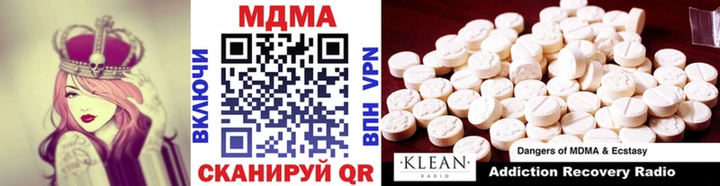 MDMA crystal Губаха