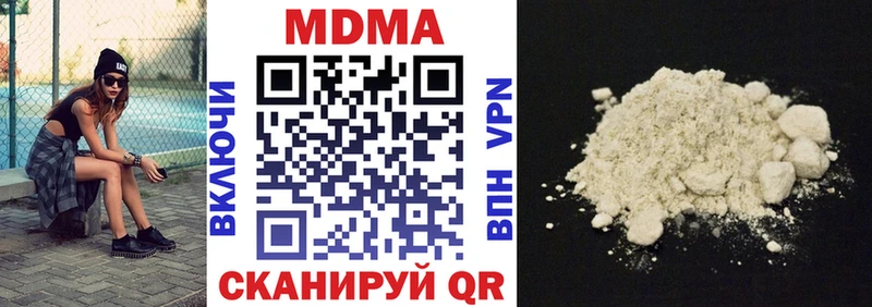 MDMA молли  Губаха 