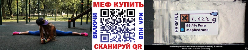 kraken ONION  Губаха  Меф кристаллы 
