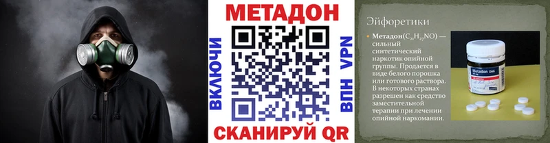 shop телеграм  закладки  Губаха  МЕТАДОН methadone 