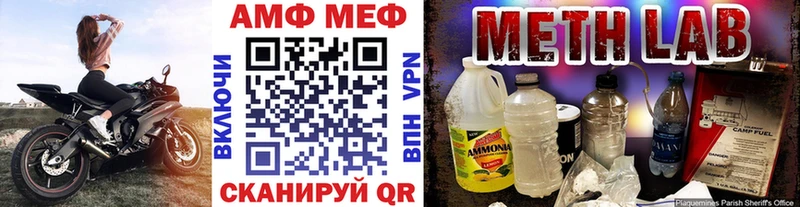МЕТАМФЕТАМИН Methamphetamine  Губаха 