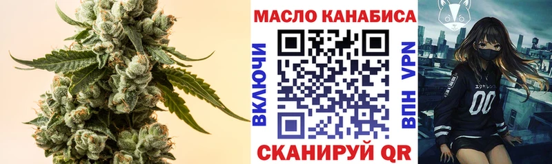 где продают   Губаха  ТГК концентрат 